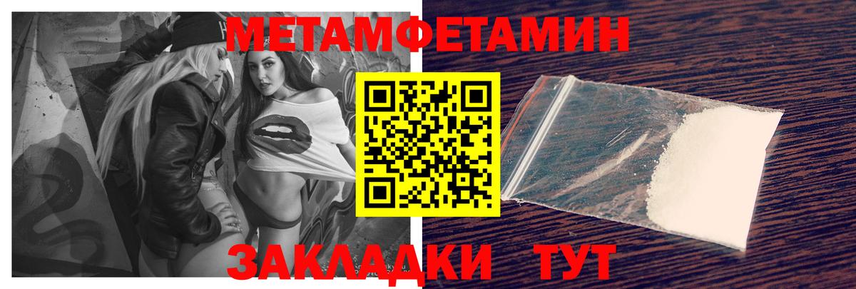 АМФ 97% Тосно