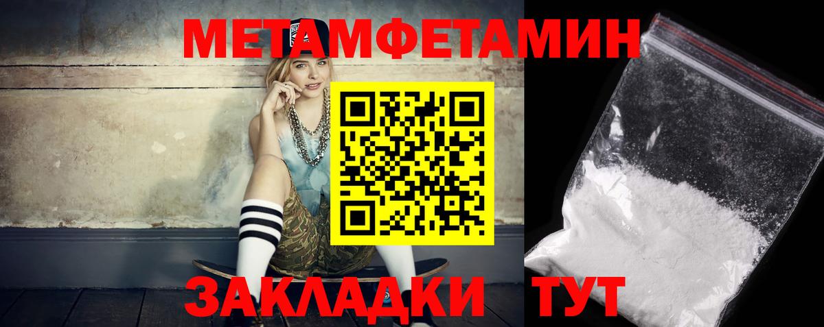 Амфетамин Premium  Amphetamine  Тосно  Вход с VPN 