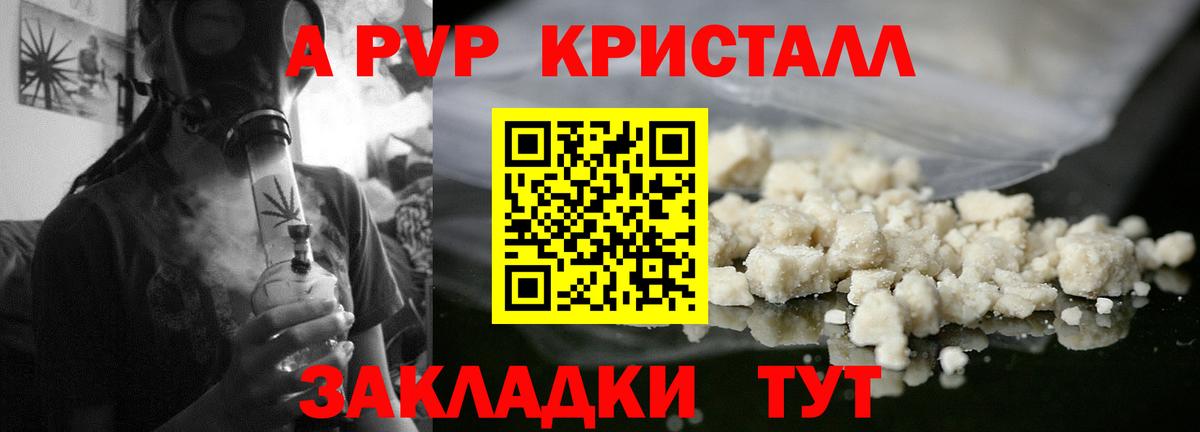 Alpha PVP СК Тосно