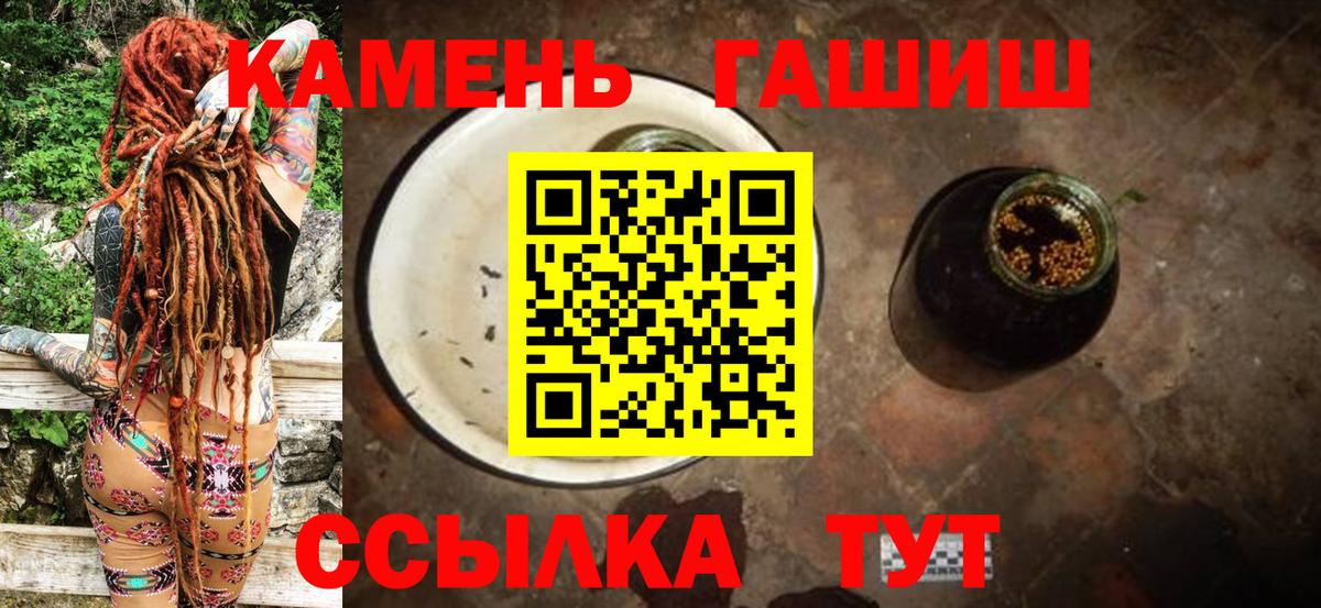 ГАШ 40% ТГК Тосно