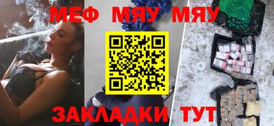 ALPHA PVP Малгобек