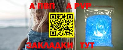 мефедрон Мариинск