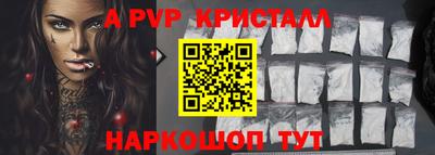 ALPHA PVP Малгобек