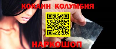 мефедрон Мариинск
