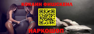 мефедрон Мариинск
