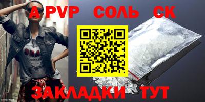 ПСИЛОЦИБИНОВЫЕ ГРИБЫ Малоярославец