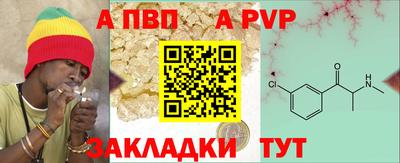 мефедрон Мариинск