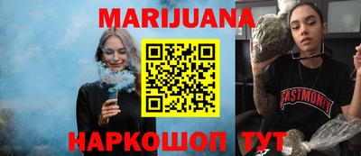мефедрон Мариинск