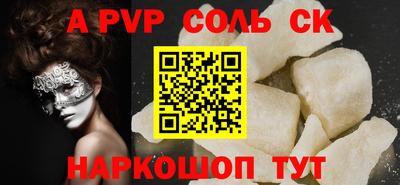 мефедрон Мариинск