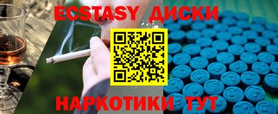 мефедрон Мариинск