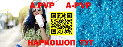 ALPHA PVP Малгобек