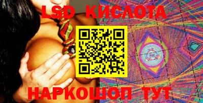 ПСИЛОЦИБИНОВЫЕ ГРИБЫ Малоярославец