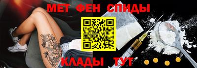 ALPHA PVP Малгобек