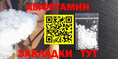 мефедрон Мариинск