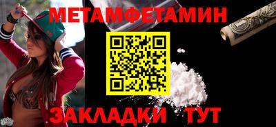 ALPHA PVP Малгобек