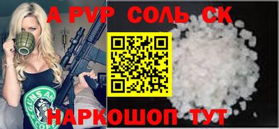 мефедрон Мариинск
