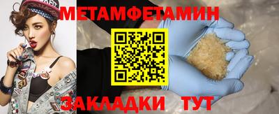 ALPHA PVP Малгобек