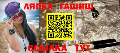 ALPHA PVP Малгобек