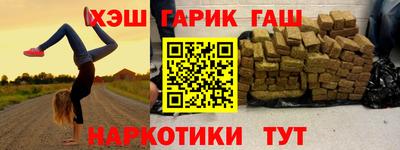 мефедрон Мариинск