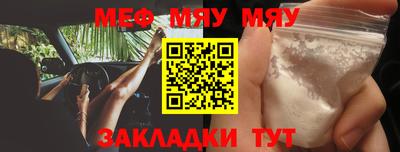 ALPHA PVP Малгобек
