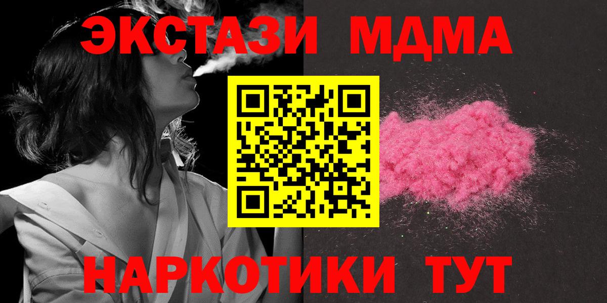 МДМА VHQ Тосно