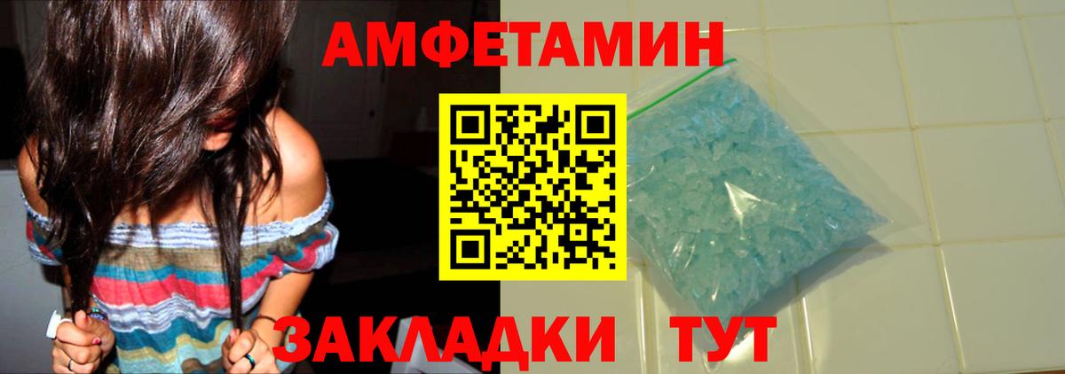 Тосно  Метамфетамин винт  Вход с VPN  Метамфетамин винт 
