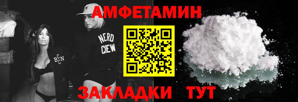 Метамфетамин Декстрометамфетамин 99.9% Тосно