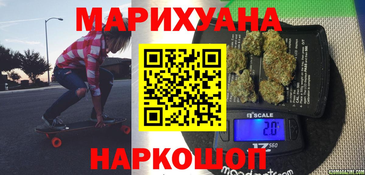 Каннабис план Тосно
