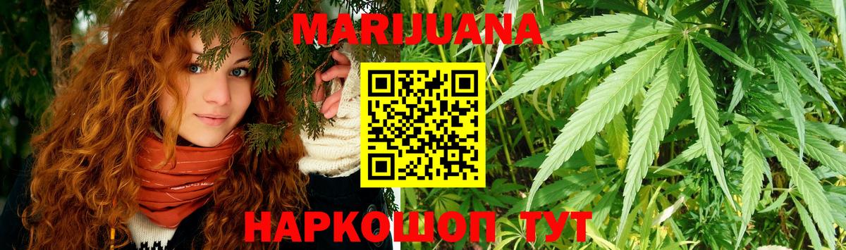 Бошки марихуана тримм  Вход с VPN  Конопля LSD WEED  Тосно 